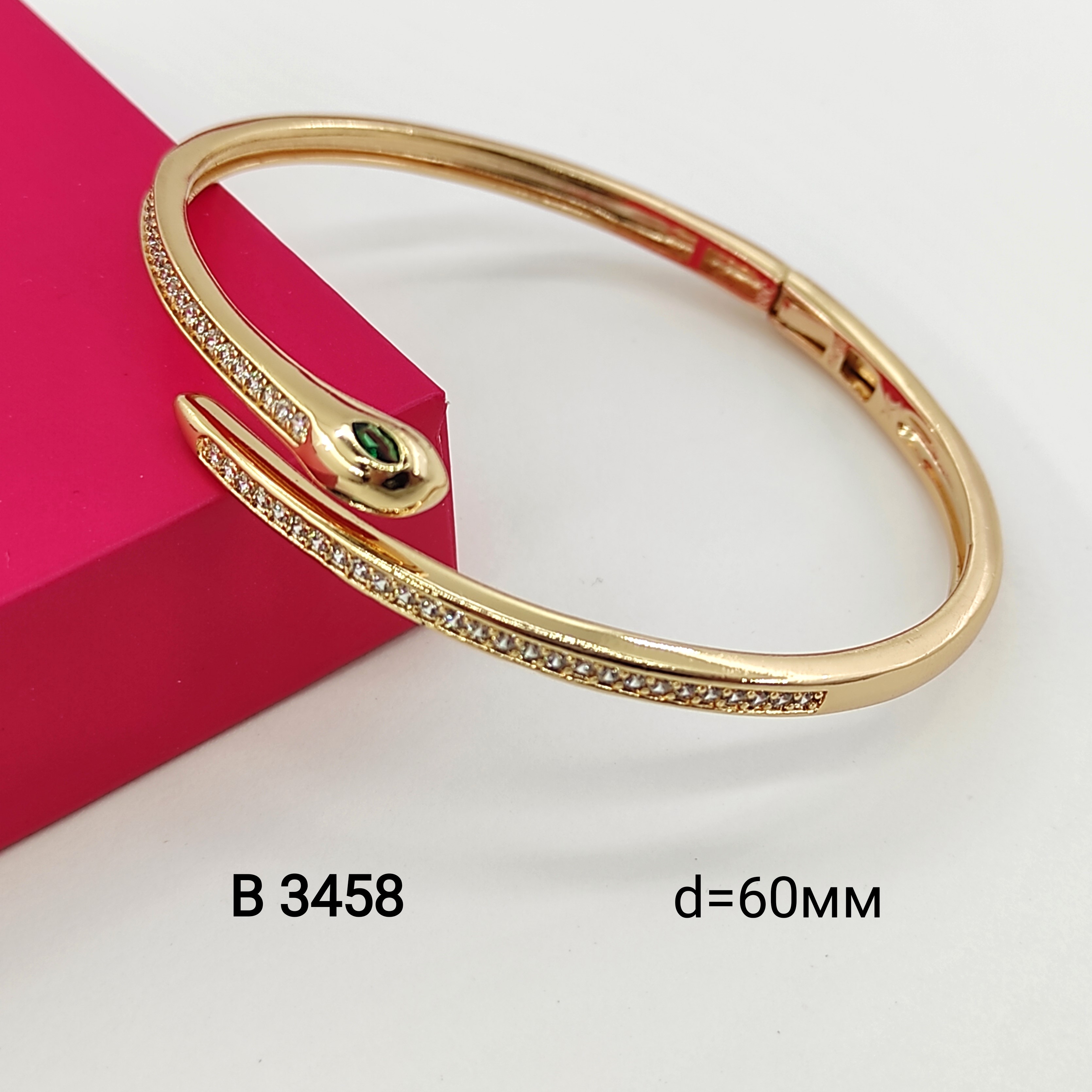 B 3458